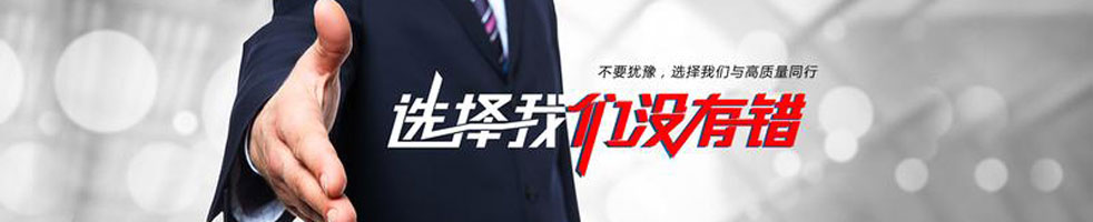 联系我们